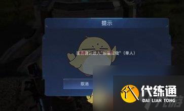 星球重启杜加河谷能量过载任务怎么过-杜加河谷能量过载任务攻略一览