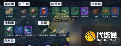 星球重启迷雾深渊在哪-迷雾深渊位置一览