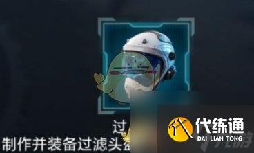 星球重启迷雾深渊在哪-迷雾深渊位置一览