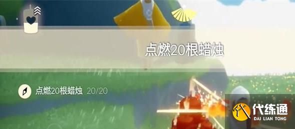 光遇12.8任务怎么做 2023年12月8日每日任务完成攻略[多图]图片2