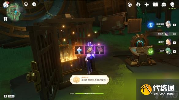 原神4.1最兇發條機關的八魔將成就怎么解鎖 最兇發條機關的八魔將成就解鎖攻略