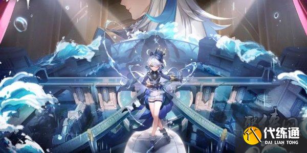 原神4.3版本前瞻特別節目時間地址 4.3薔薇與銃槍前瞻特別節目預告一覽