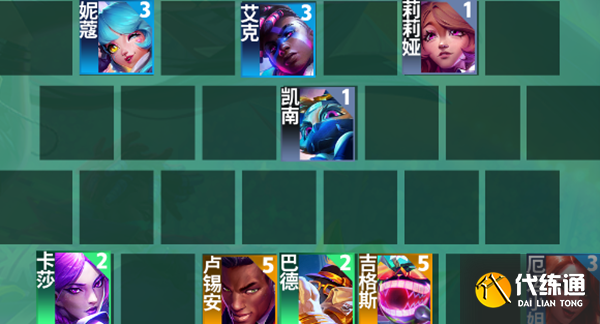 金铲铲之战s10爵士超粉拼多多阵容怎么搭配图二 金铲铲之战s10爵士超粉拼多多阵容怎么搭配图二