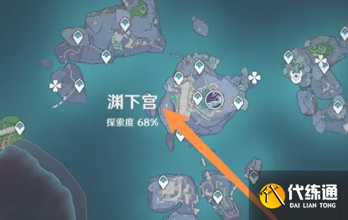 原神淵下宮解鎖方法攻略