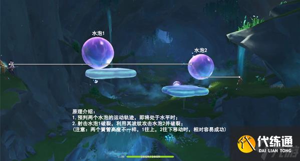 原神水與土之眼殿堂怎么解密-水與土之眼殿堂解密流程