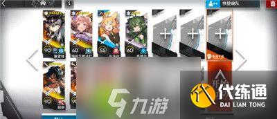 明日方舟RS-8怎么通关-明日方舟RS-8通关攻略