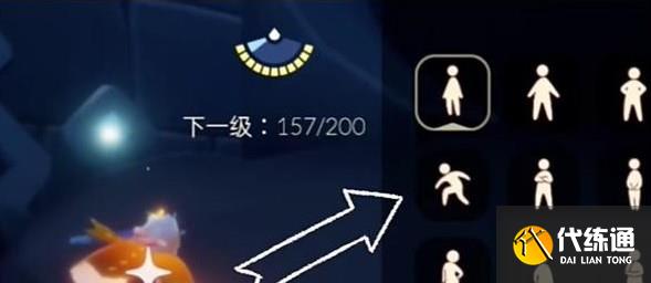 光遇12.8任务怎么做 2023年12月8日每日任务完成攻略[多图]图片5