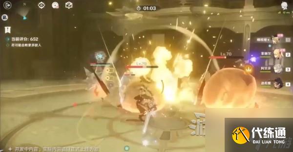 《原神》4.3版本前瞻節(jié)目?jī)稉Q碼及內(nèi)容匯總 原神4.3更新了什么