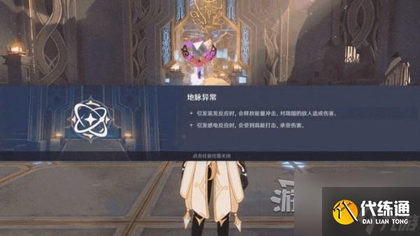 《原神》4.3版本前瞻節(jié)目?jī)稉Q碼及內(nèi)容匯總 原神4.3更新了什么