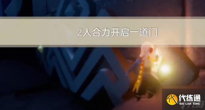 光遇12.8任务攻略2023 12月8日每日任务图文完成流程