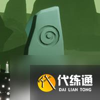 光遇巨兽荒原冥想位置介绍