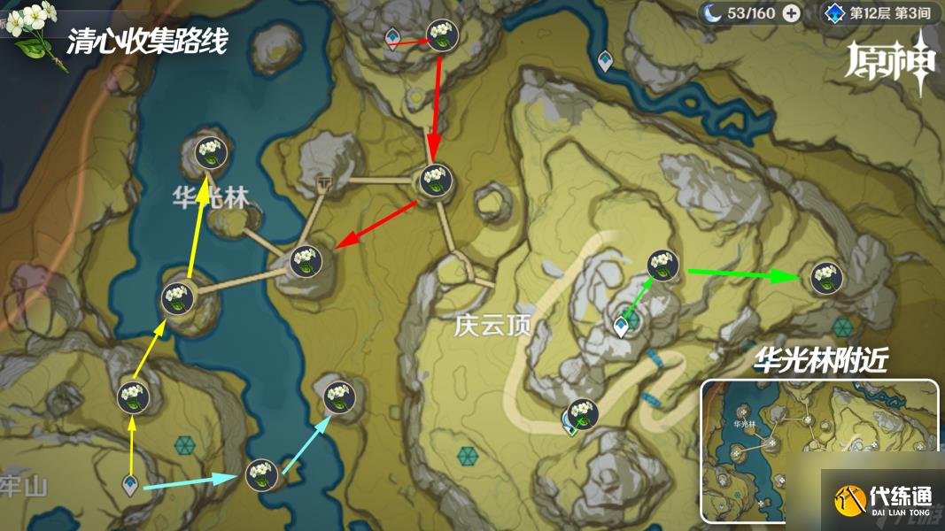 原神申鶴突破材料怎么獲取（申鶴最全突破材料收集路線大全）「2023推薦」