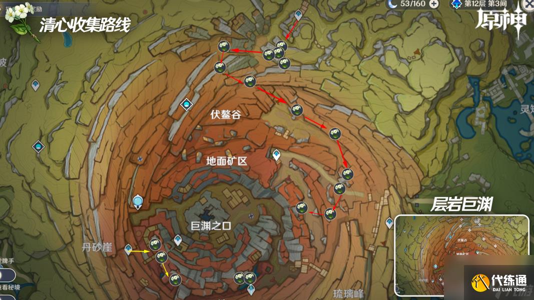 原神申鶴突破材料怎么獲取（申鶴最全突破材料收集路線大全）「2023推薦」