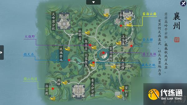 天涯明月刀手游襄州胜景录位置坐标大全攻略
