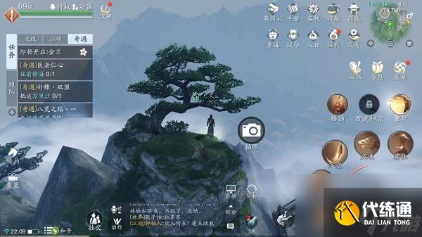 天涯明月刀手游襄州胜景录位置坐标大全攻略