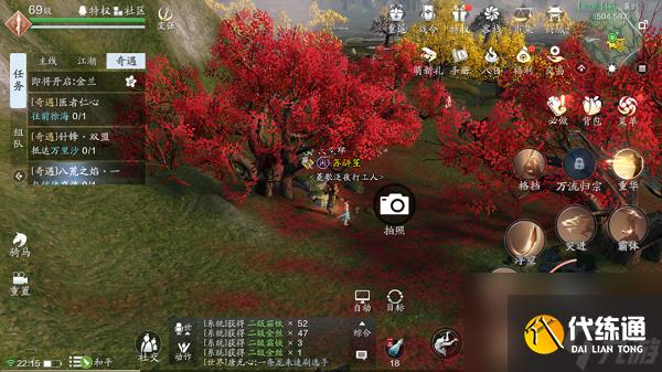 天涯明月刀手游襄州胜景录位置坐标大全攻略