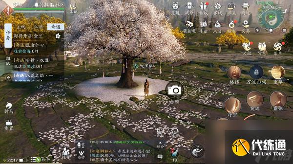 天涯明月刀手游襄州胜景录位置坐标大全攻略