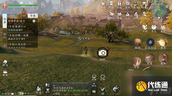 天涯明月刀手游襄州胜景录位置坐标大全攻略