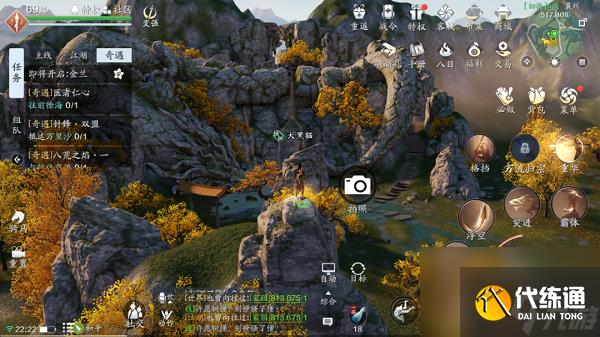 天涯明月刀手游襄州胜景录位置坐标大全攻略