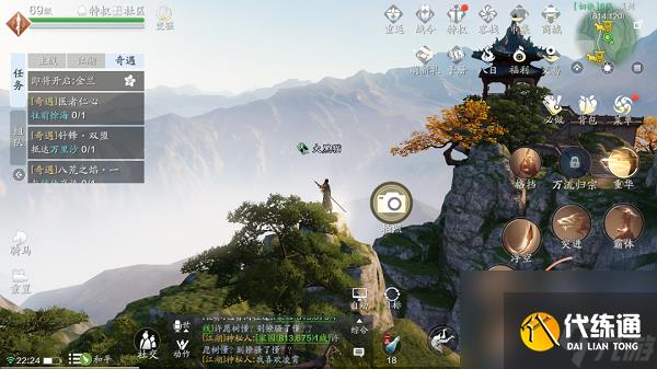 天涯明月刀手游襄州胜景录位置坐标大全攻略