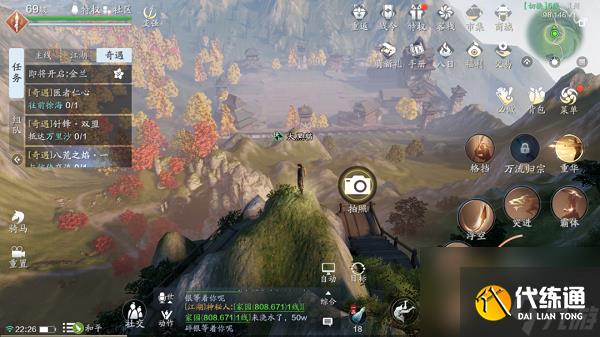 天涯明月刀手游襄州胜景录位置坐标大全攻略