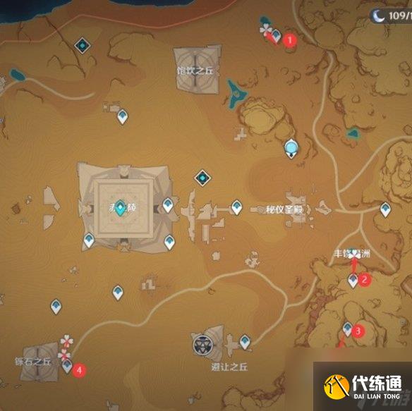 原神全木材伐木地點一覽