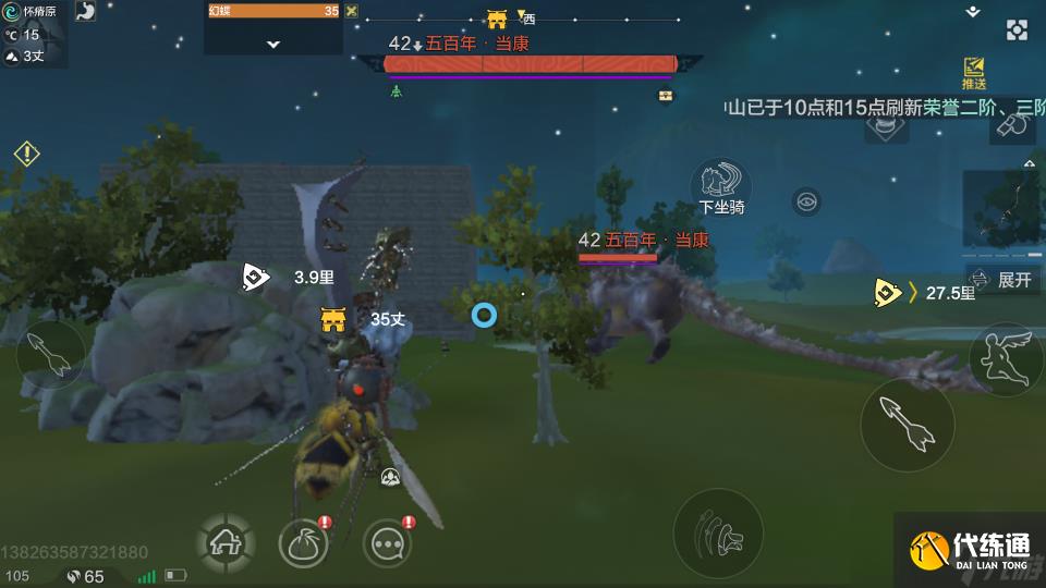 妄想山海：萌新养什么坐骑比较好？最贵的神兽并不是最好