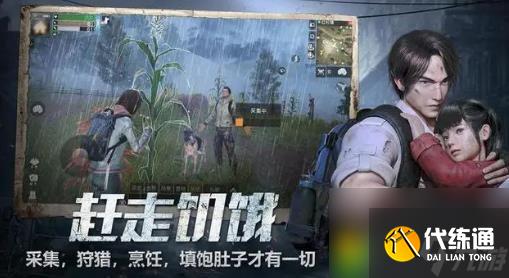 明日之后新手怎么玩 明日之后手游新手攻略大全