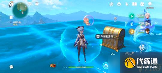 【原神】4.2成就 | 再見，艾利法斯先生