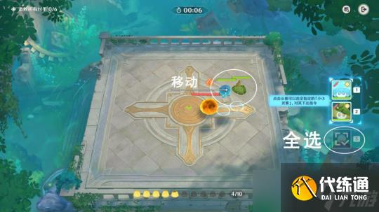 【原神】4.2楓丹 | 小小靈蕈大幻戲活動合集