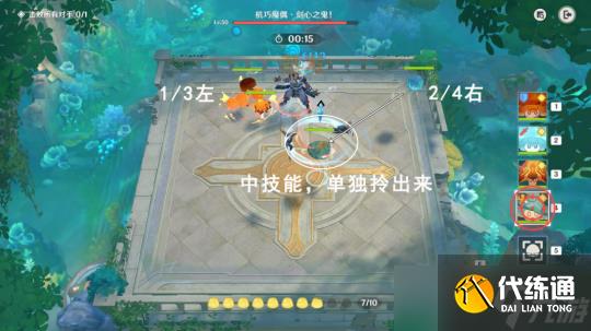 【原神】4.2楓丹 | 小小靈蕈大幻戲活動合集