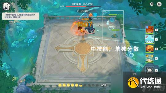 【原神】4.2楓丹 | 小小靈蕈大幻戲活動合集