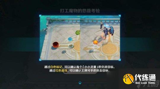 【原神】V4.2活動攻略 | 小小靈蕈大幻戲