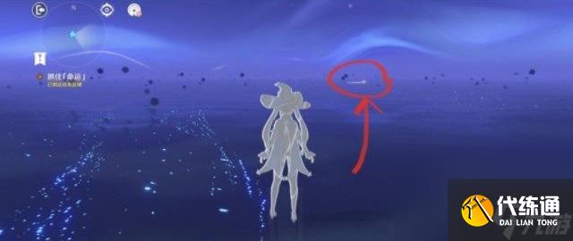 原神亙古的蒼星四處星象解謎技巧是什么