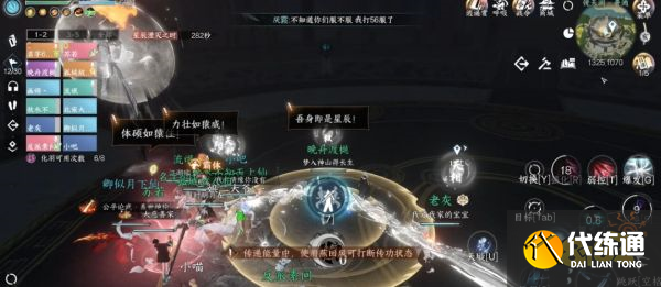 逆水寒星落月皓发型怎么获得 星落月皓发型是哪个副本