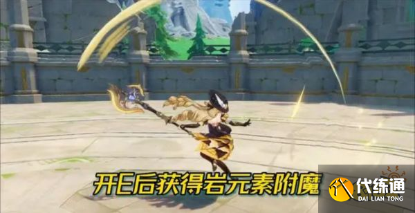 原神娜維婭技能介紹 娜維婭有什么技能