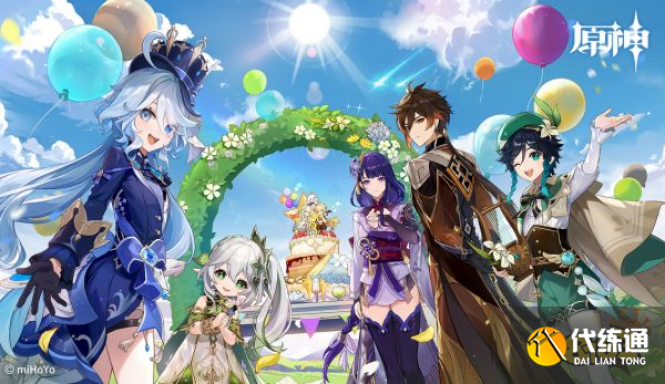 原神4.3前瞻兌換碼 原神4.3版本前瞻直播兌換碼