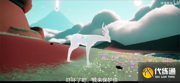 光遇九色鹿季任务一攻略 九色鹿季第一个任务怎么做[多图]图片3