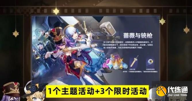 原神4.3前瞻兌換碼大全 4.3版本前瞻直播兌換碼分享[多圖]圖片1