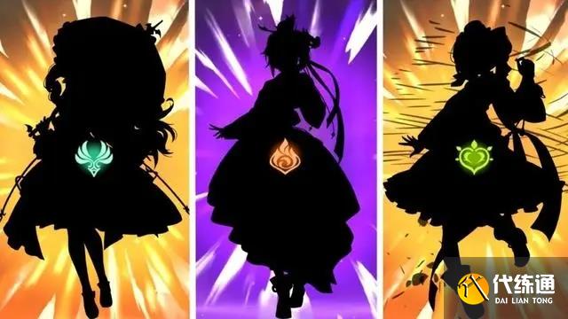 原神4.3版本前瞻直播內容一覽 4.3前瞻1100原石、自選5星角[多圖]圖片3