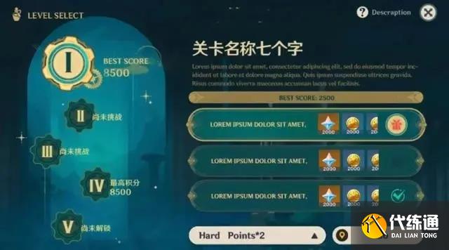 原神4.3版本前瞻直播內容一覽 4.3前瞻1100原石、自選5星角[多圖]圖片8