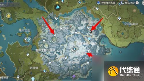 原神冰套怎么到?快速了解最佳攻略!