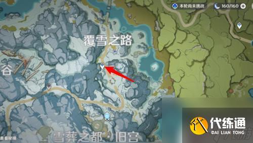 原神冰套怎么到?快速了解最佳攻略!