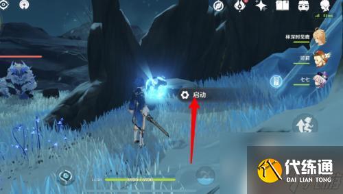 原神冰套怎么到?快速了解最佳攻略!