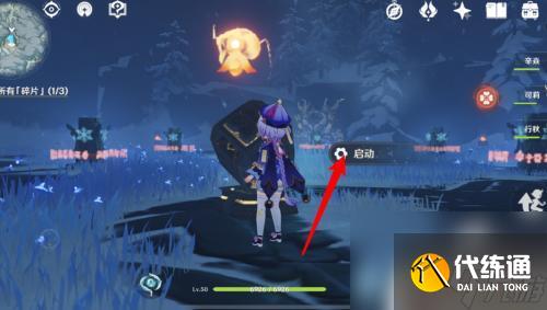 原神冰套怎么到?快速了解最佳攻略!