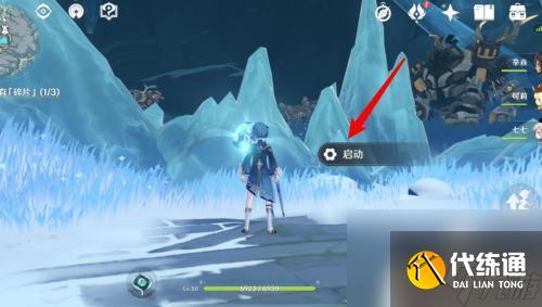 原神冰套怎么到?快速了解最佳攻略!