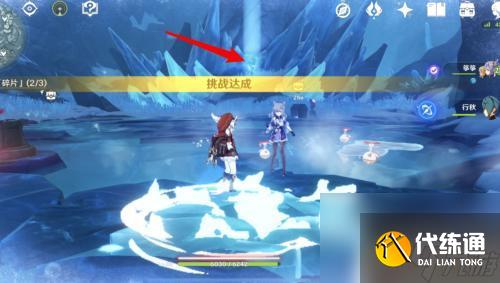 原神冰套怎么到?快速了解最佳攻略!