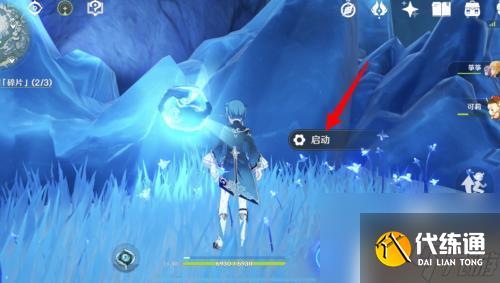 原神冰套怎么到?快速了解最佳攻略!