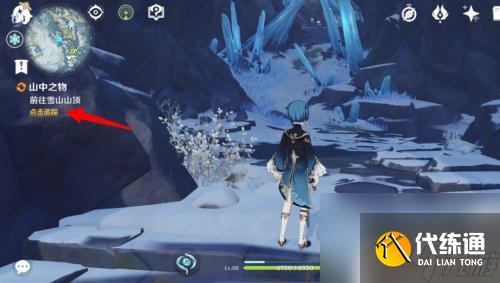 原神冰套怎么到?快速了解最佳攻略!