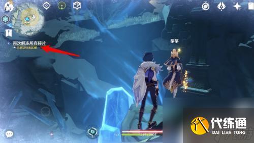 原神冰套怎么到?快速了解最佳攻略!